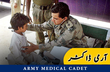 Army Medical Cadet - Army Doctor